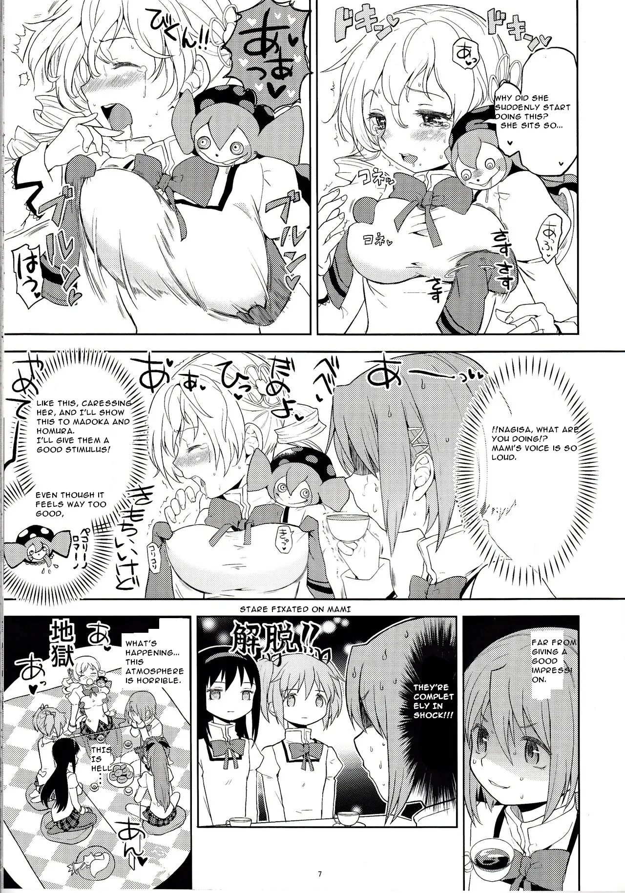 Espacio Onnanoko Naisho Chapter 1000 Page 9